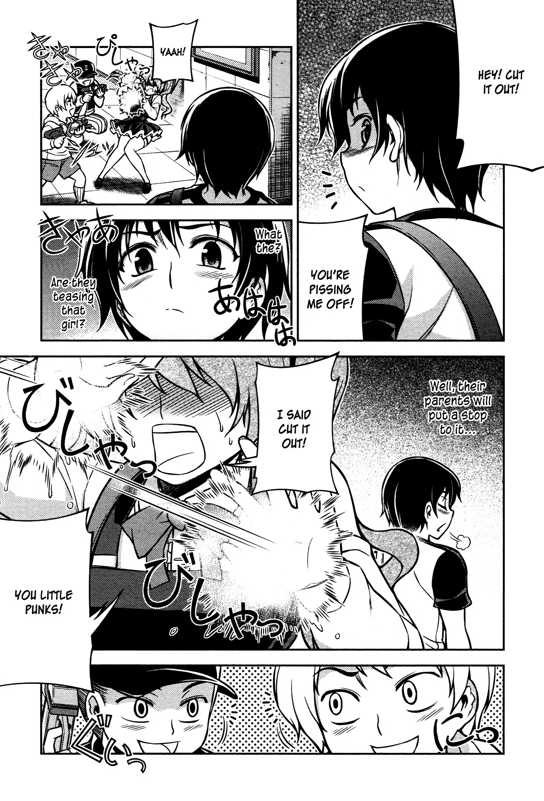 Koimoku Chapter 7 page 39 - Chapter 7