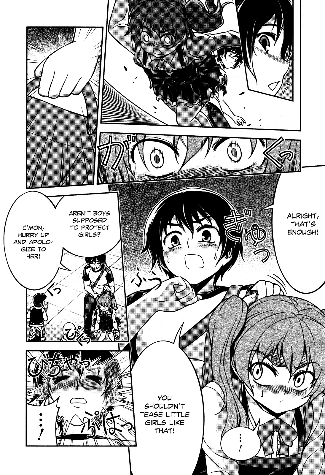 Koimoku Chapter 7 page 41 - Chapter 7