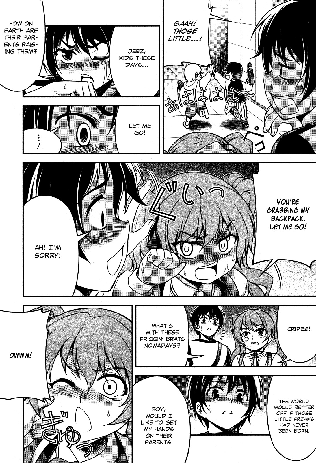 Koimoku Chapter 7 page 42 - Chapter 7