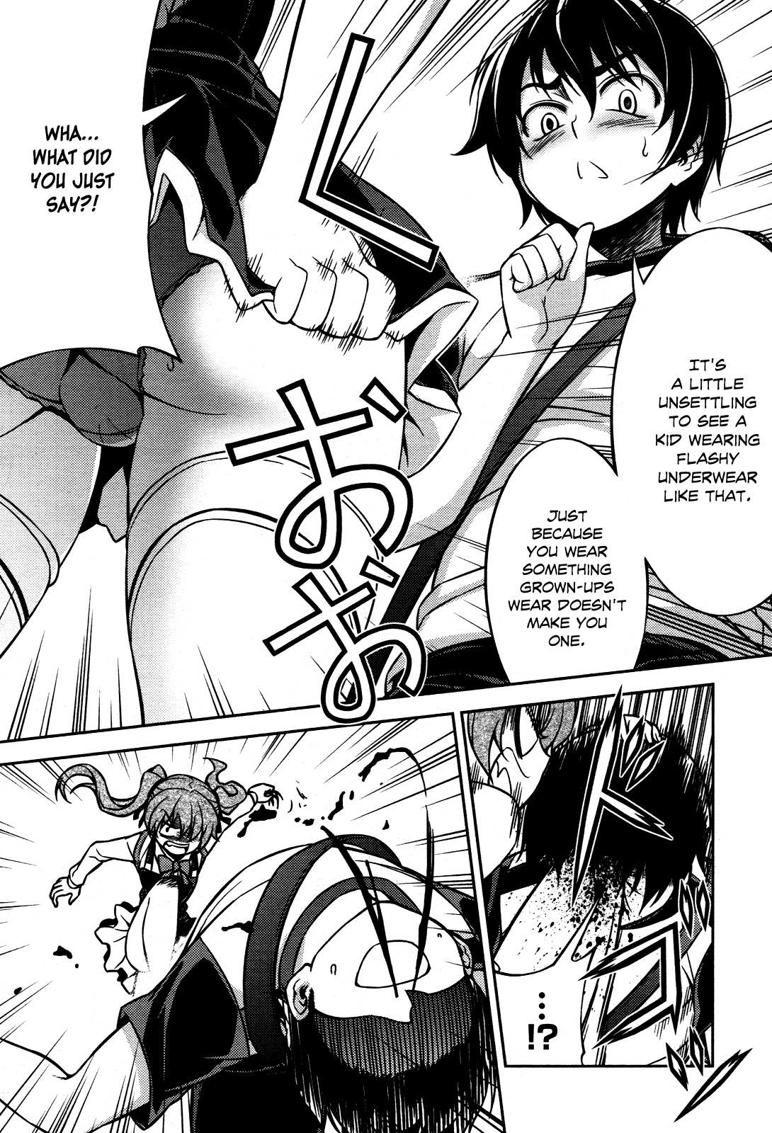 Koimoku Chapter 7 page 44 - Chapter 7