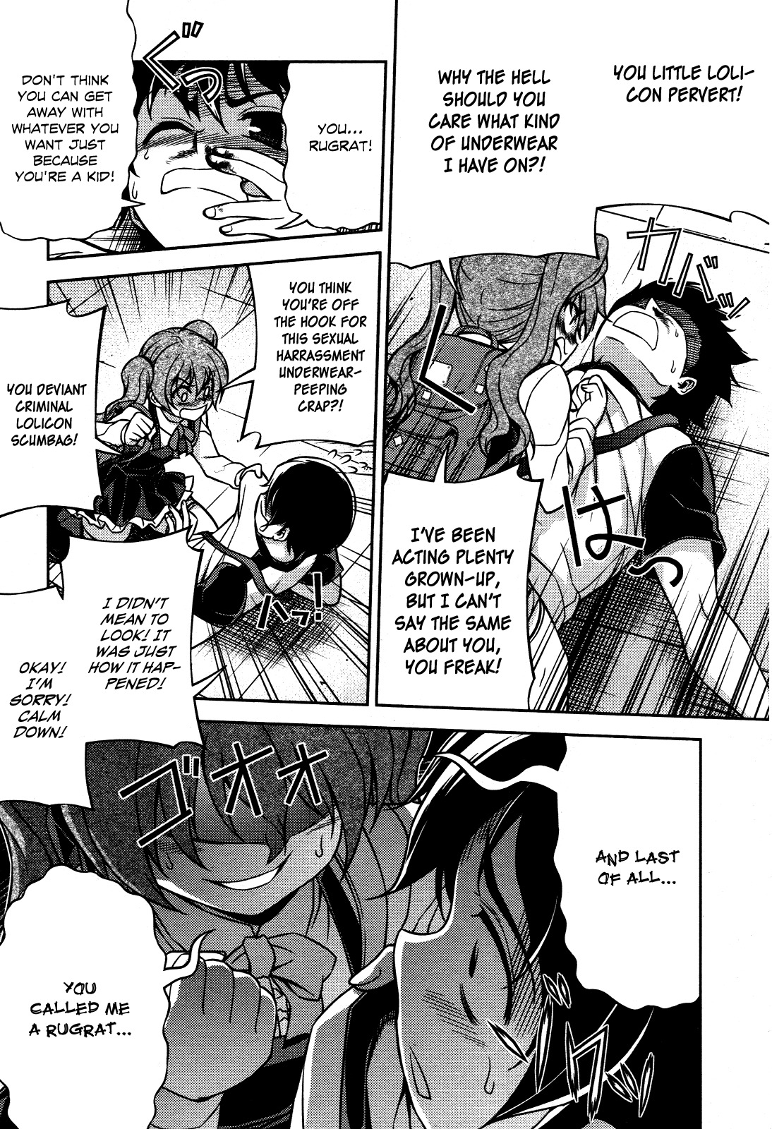 Koimoku Chapter 7 page 45 - Chapter 7