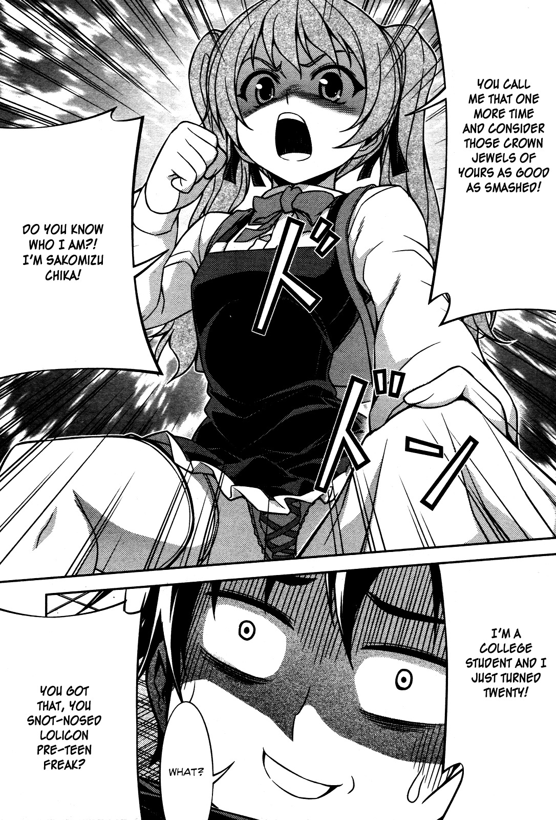 Koimoku Chapter 7 page 46 - Chapter 7