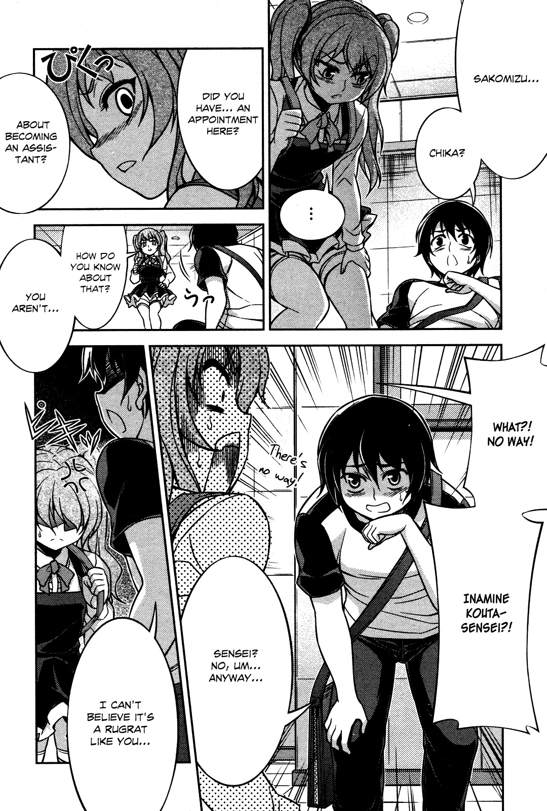 Koimoku Chapter 7 page 47 - Chapter 7