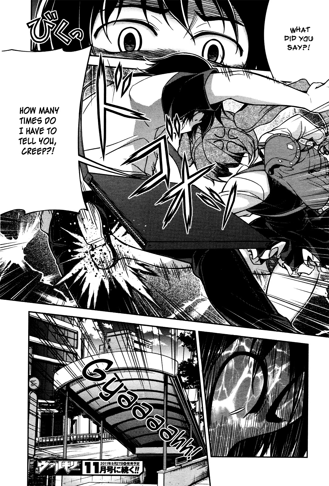 Koimoku Chapter 7 page 48 - Chapter 7