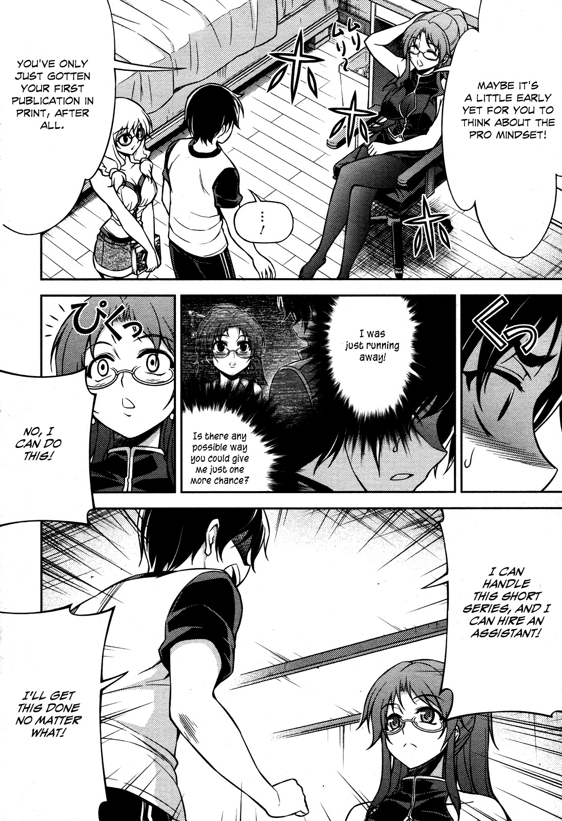 Koimoku Chapter 7 page 5 - Chapter 7