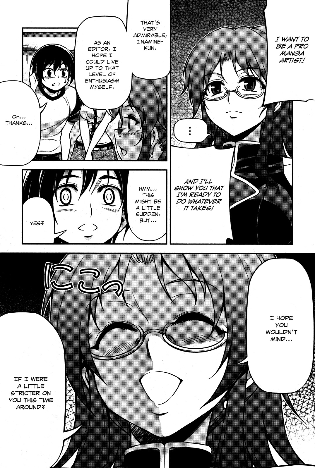 Koimoku Chapter 7 page 6 - Chapter 7