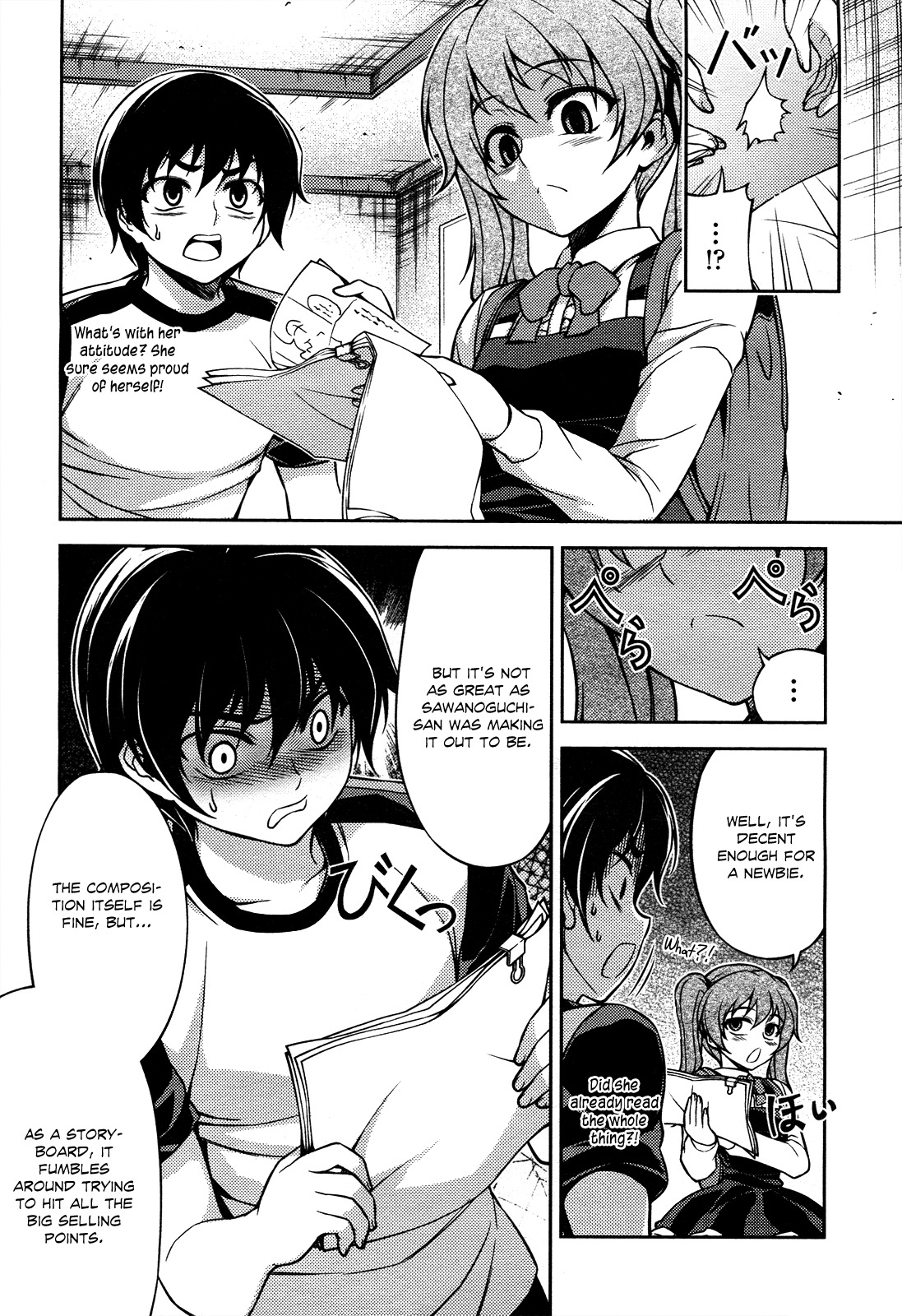 Koimoku Chapter 8 page 12 - Chapter 8