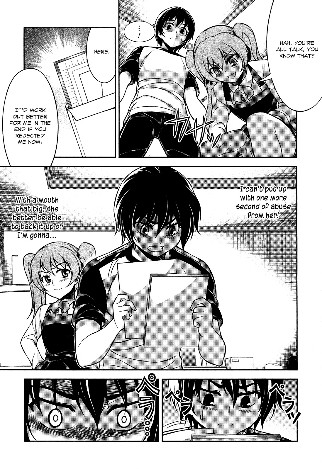 Koimoku Chapter 8 page 15 - Chapter 8