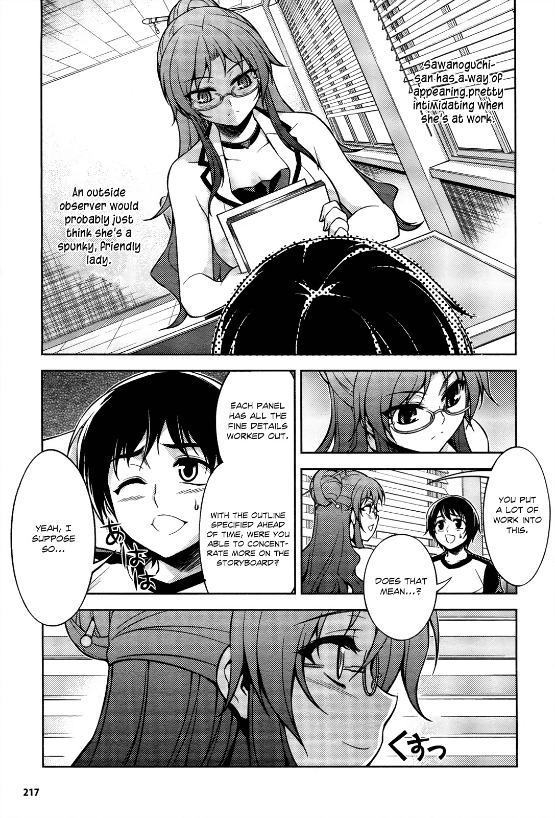 Koimoku Chapter 8 page 27 - Chapter 8