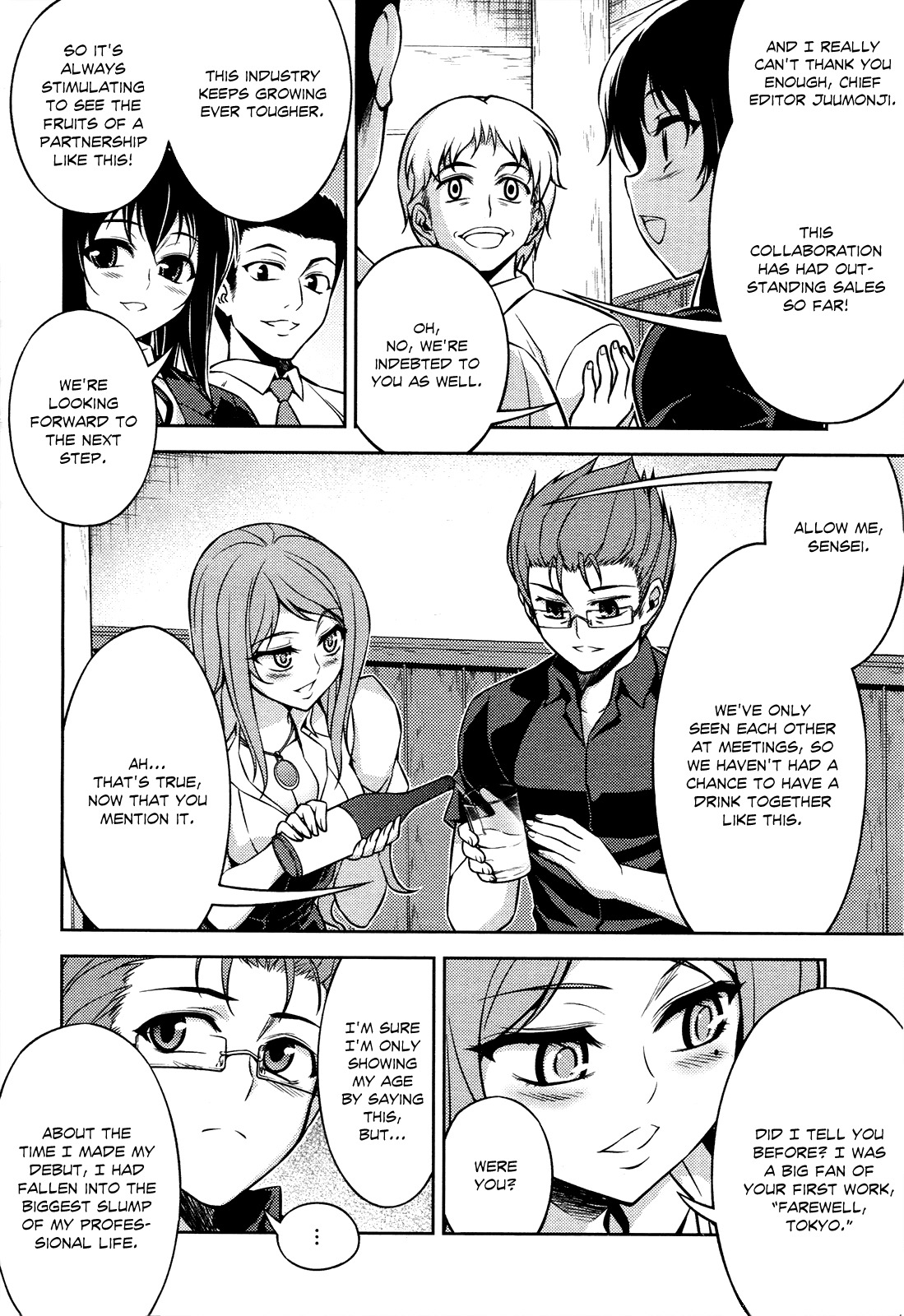 Koimoku Chapter 8 page 34 - Chapter 8