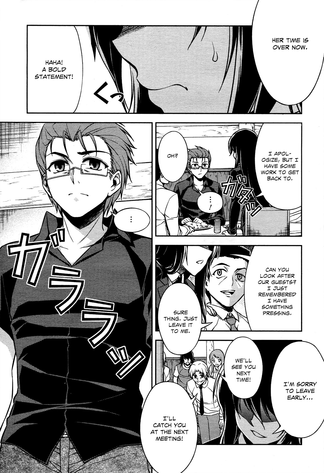 Koimoku Chapter 8 page 39 - Chapter 8