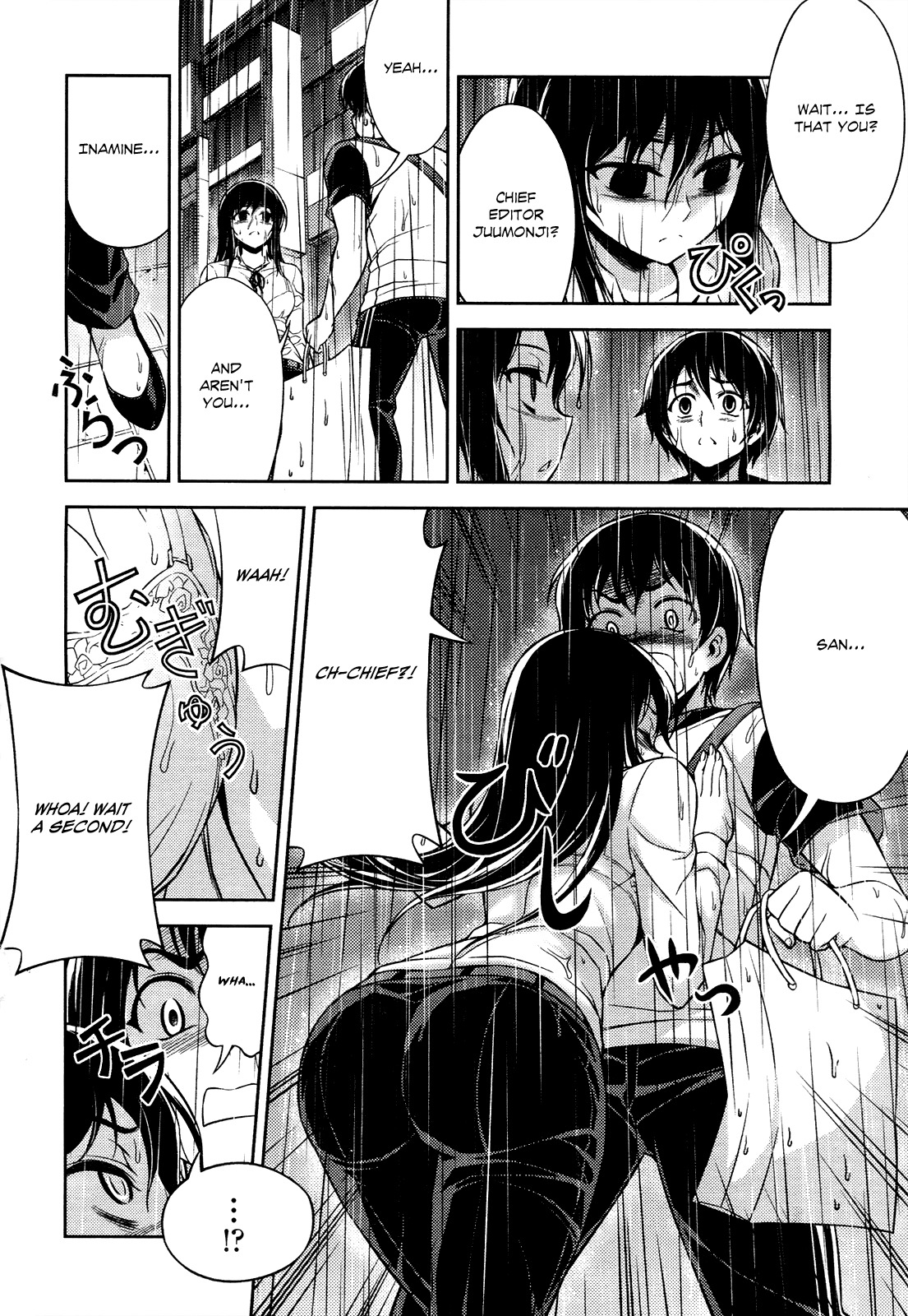 Koimoku Chapter 8 page 43 - Chapter 8