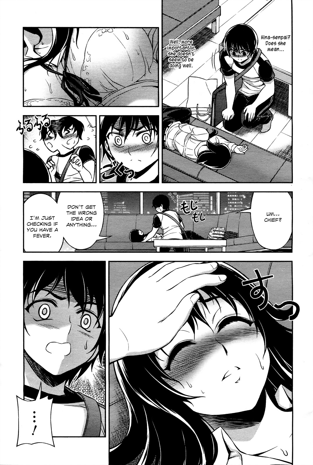 Koimoku Chapter 8 page 48 - Chapter 8