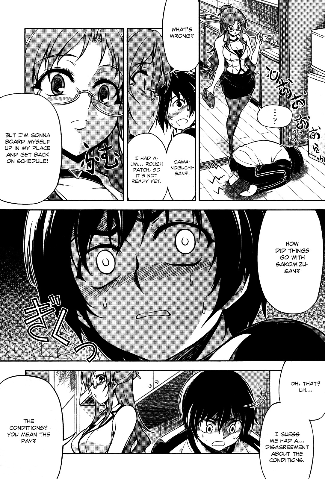 Koimoku Chapter 8 page 5 - Chapter 8