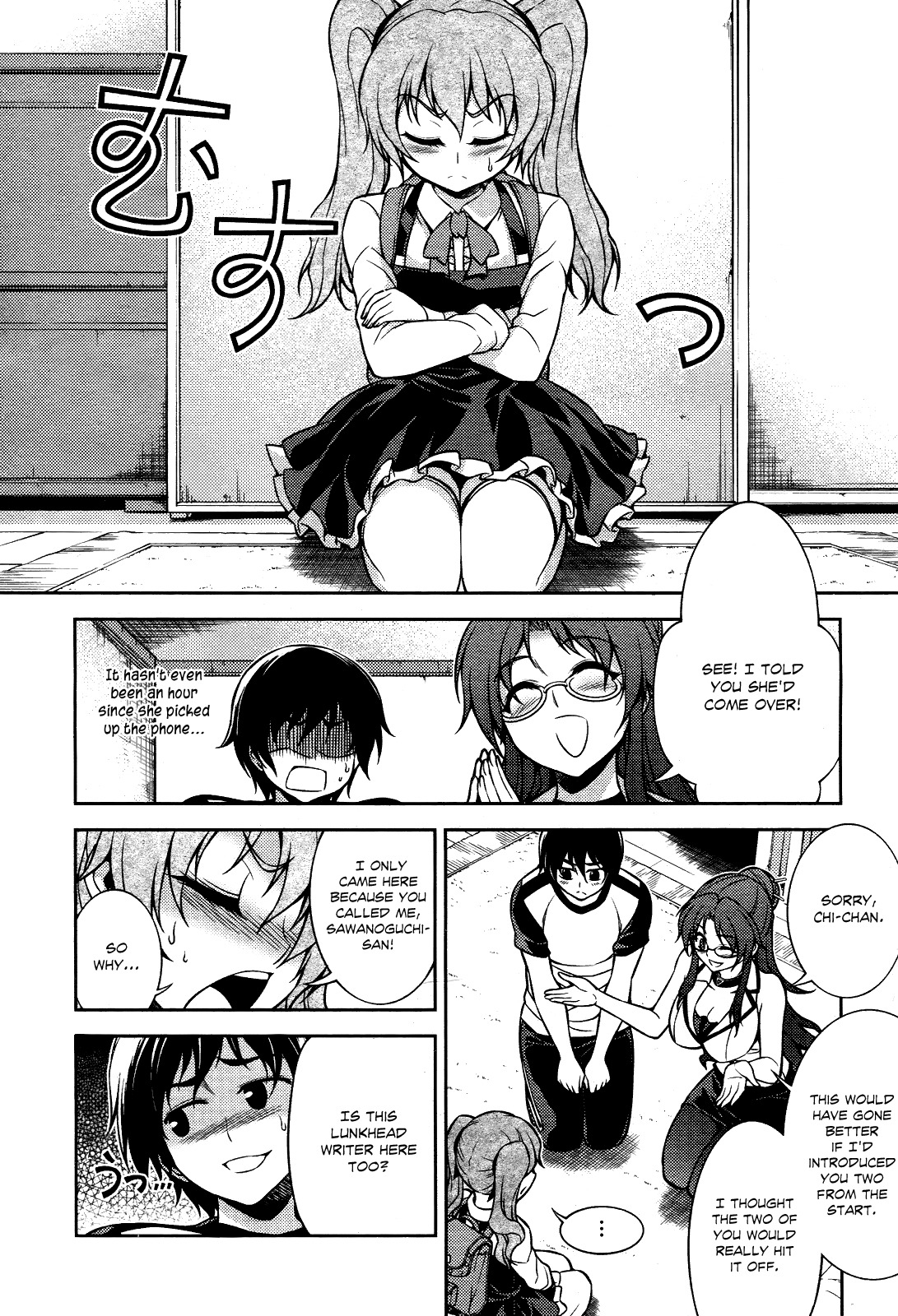 Koimoku Chapter 8 page 7 - Chapter 8