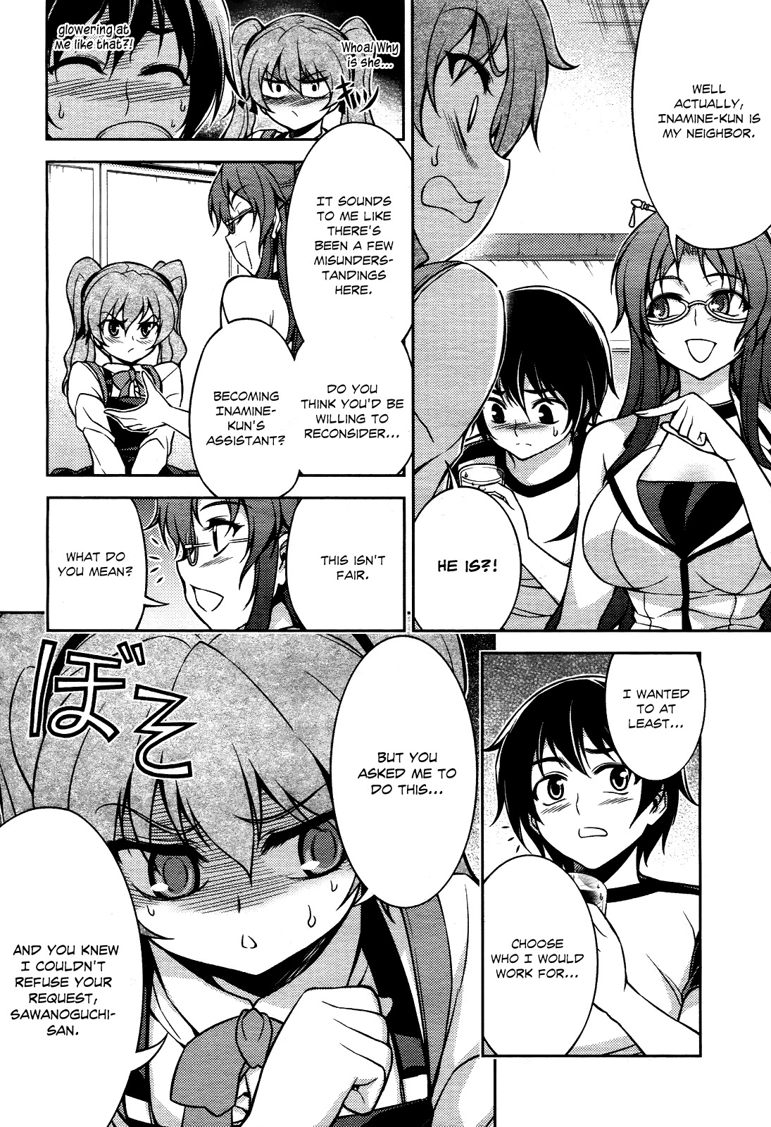 Koimoku Chapter 8 page 8 - Chapter 8