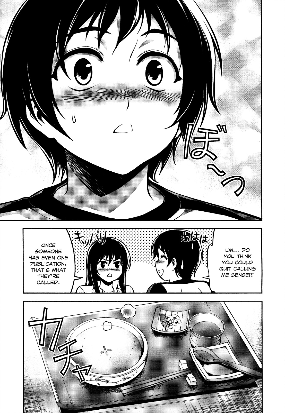Koimoku Chapter 9 page 14 - Chapter 9