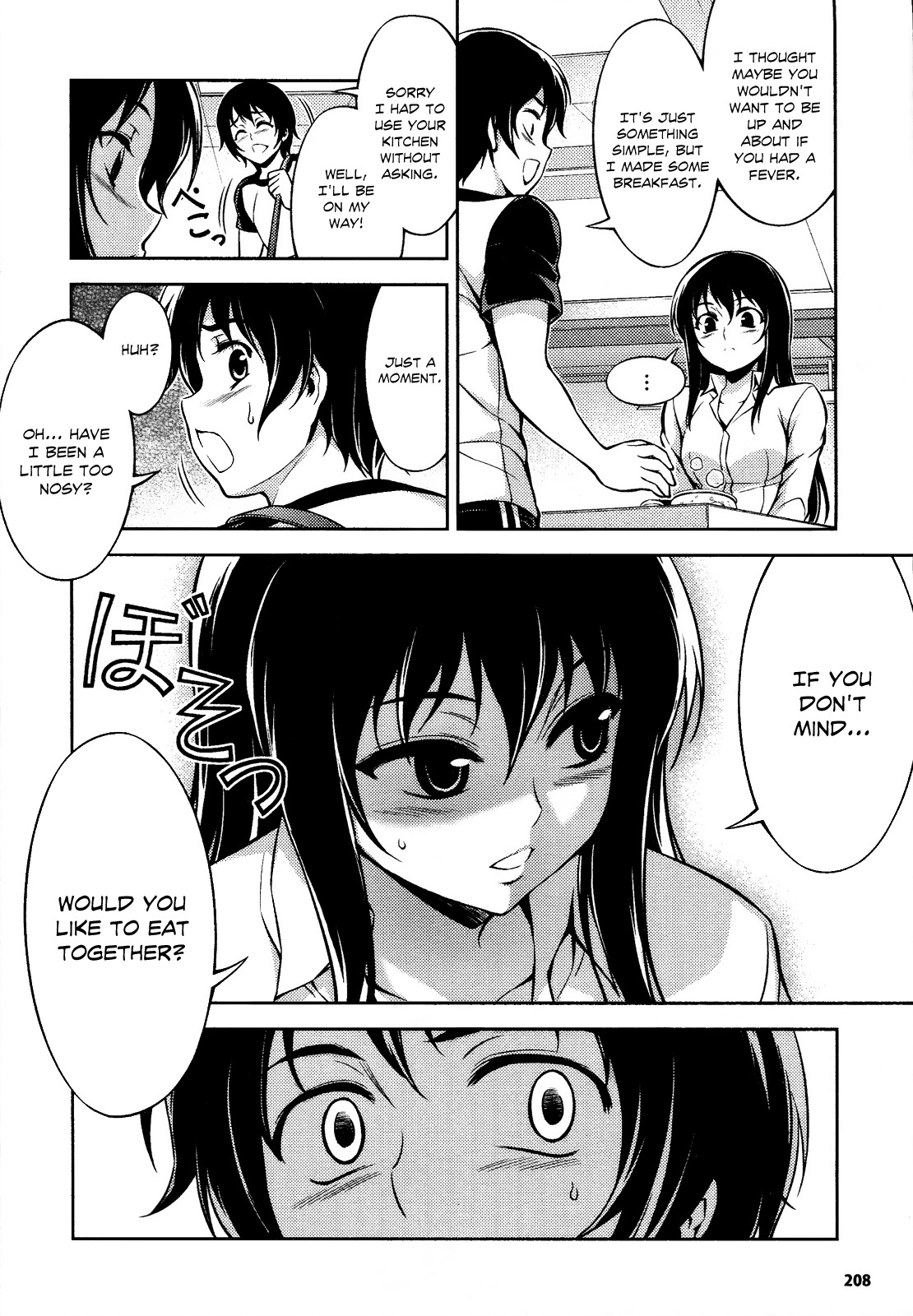 Koimoku Chapter 9 page 15 - Chapter 9