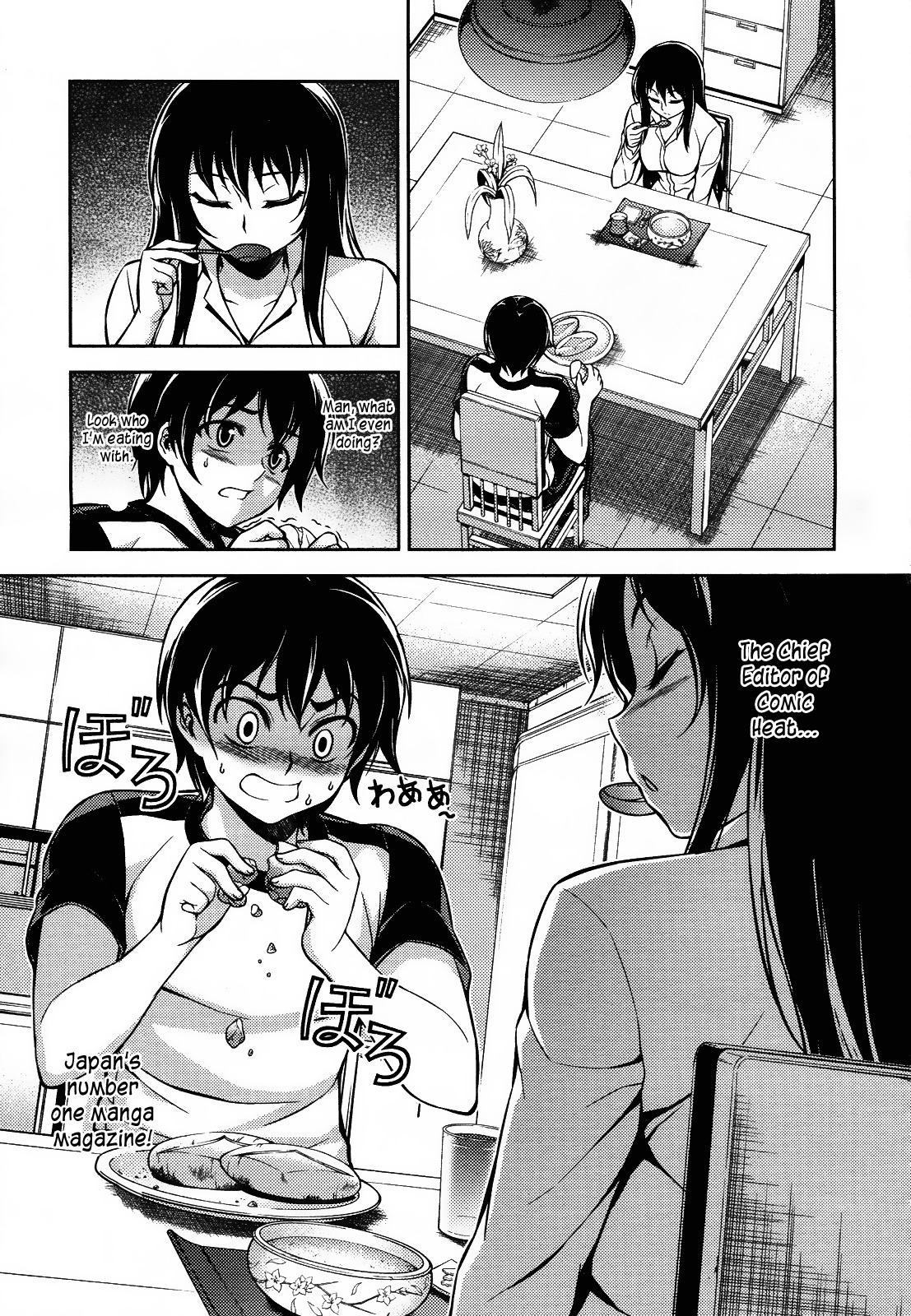Koimoku Chapter 9 page 16 - Chapter 9