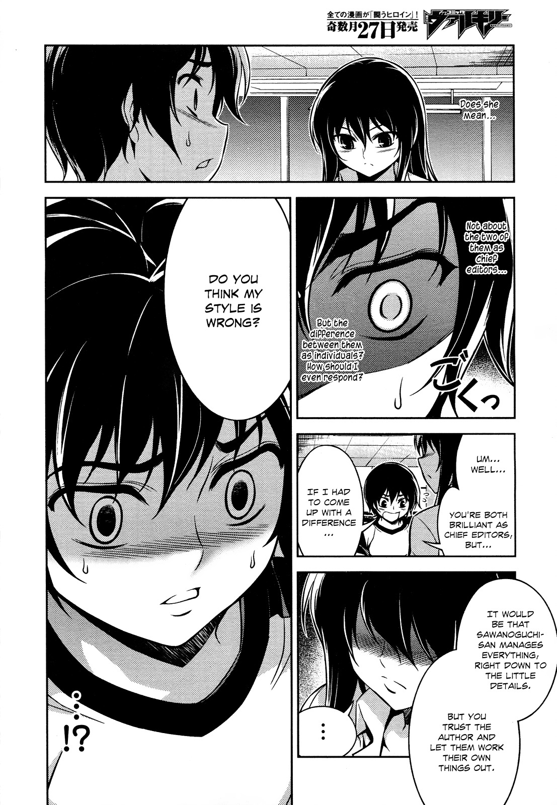 Koimoku Chapter 9 page 19 - Chapter 9