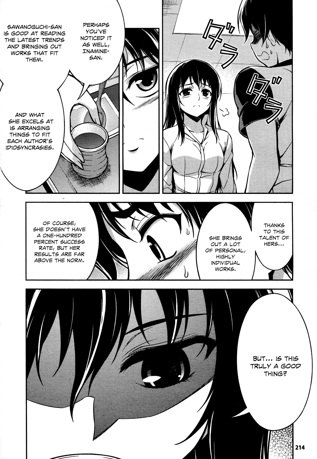 Koimoku Chapter 9 page 21 - Chapter 9