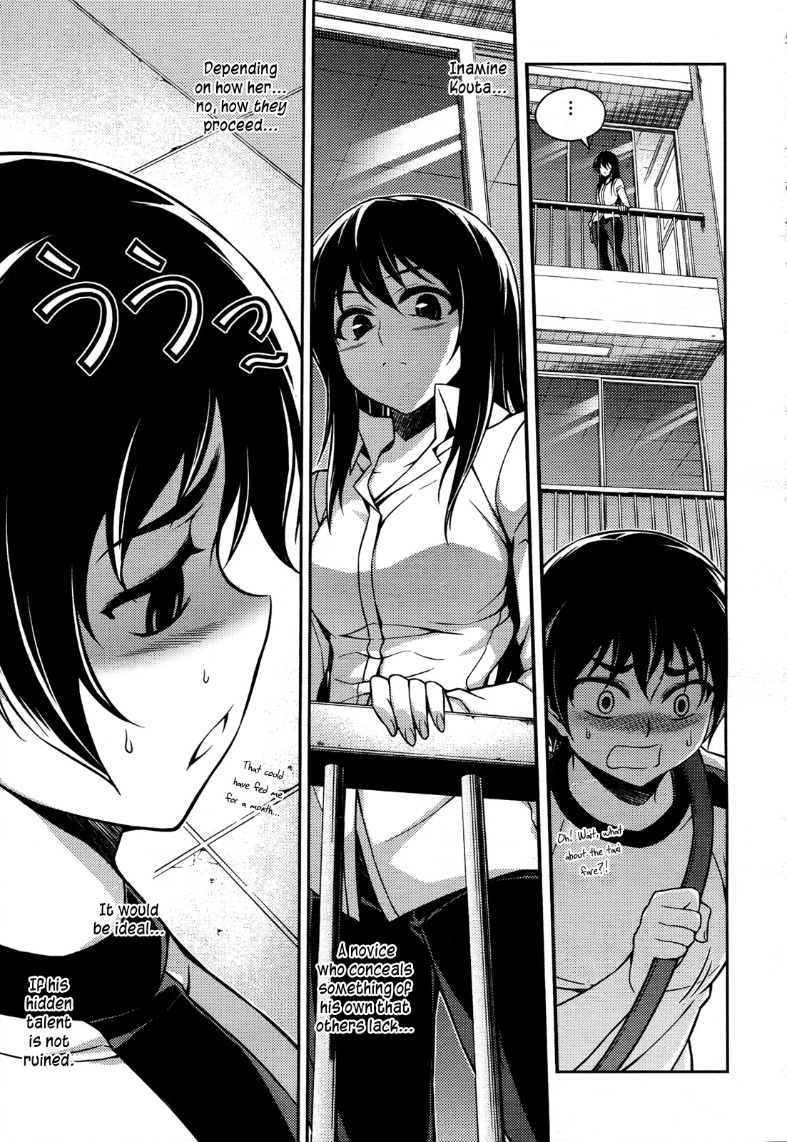 Koimoku Chapter 9 page 24 - Chapter 9