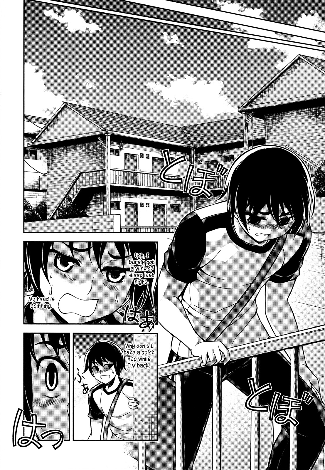 Koimoku Chapter 9 page 25 - Chapter 9