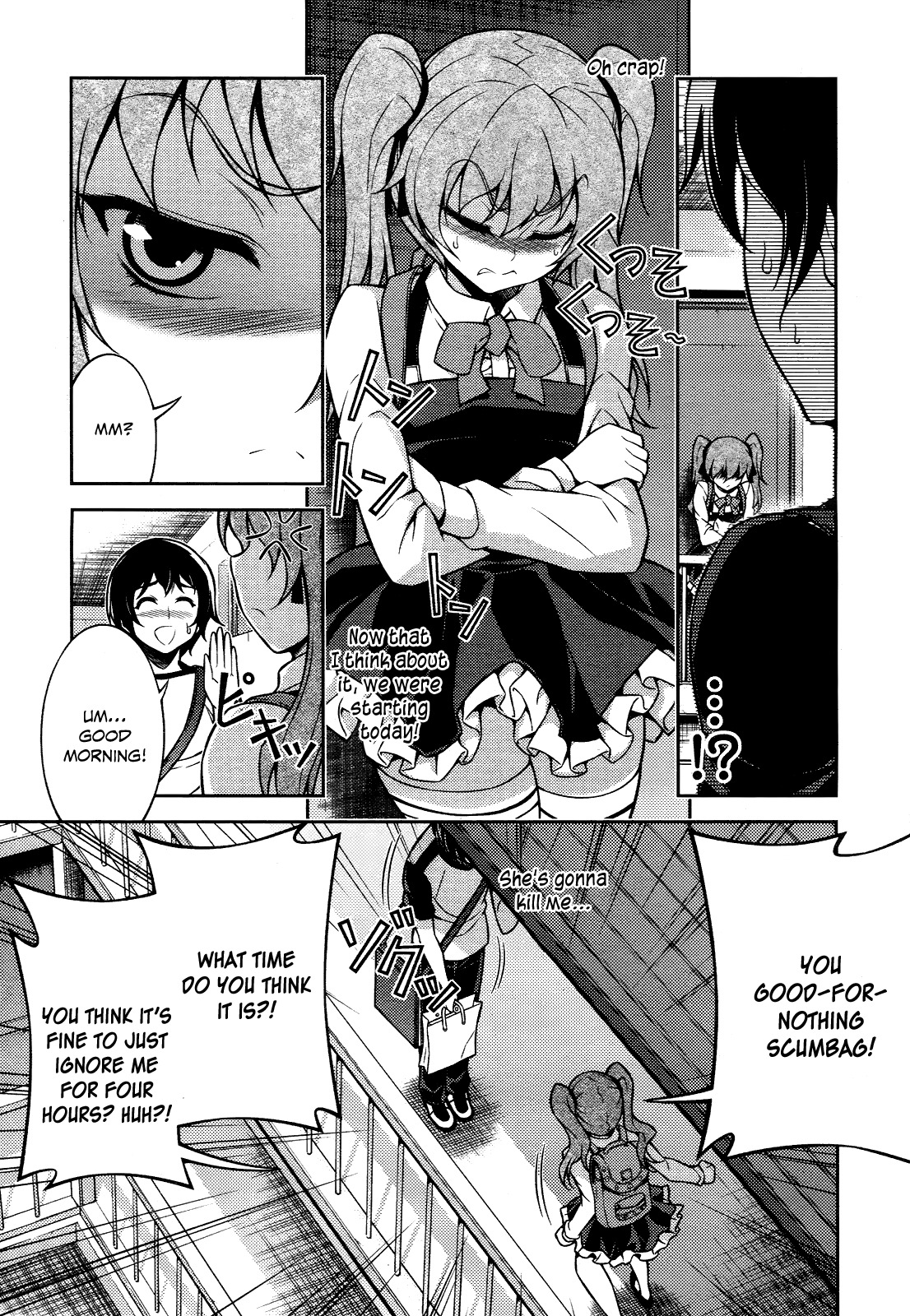 Koimoku Chapter 9 page 26 - Chapter 9