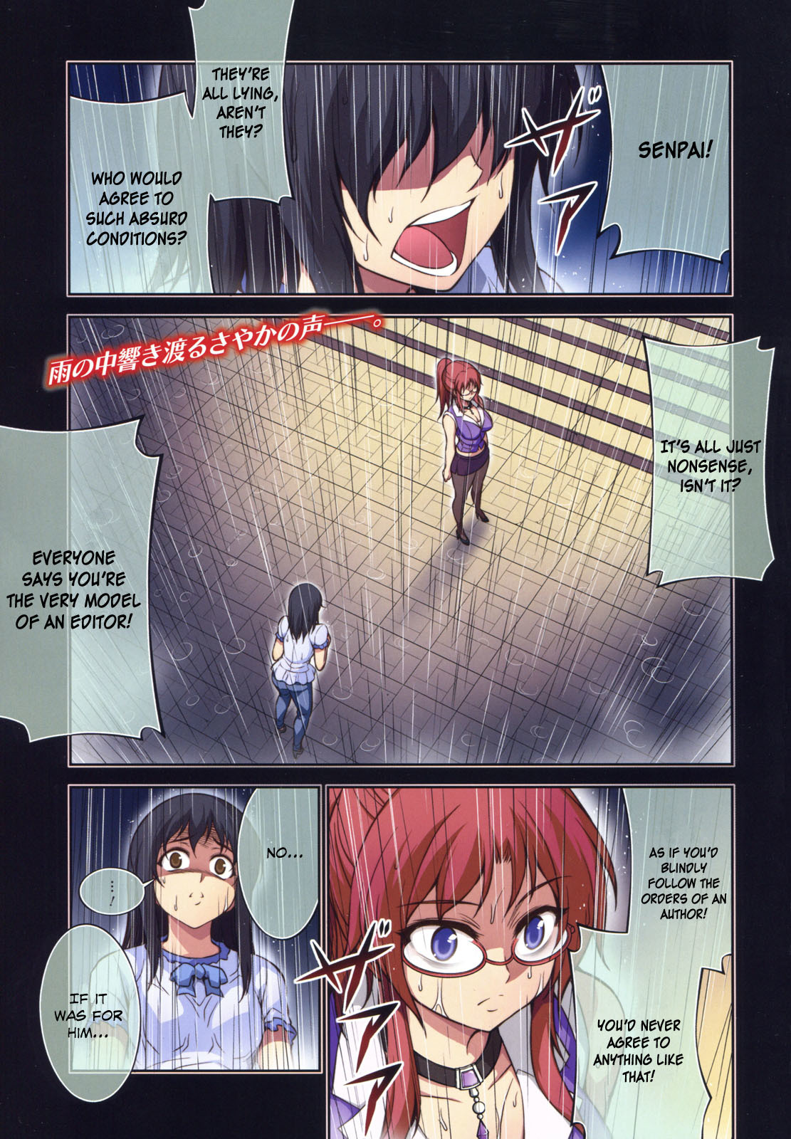 Koimoku Chapter 9 page 3 - Chapter 9