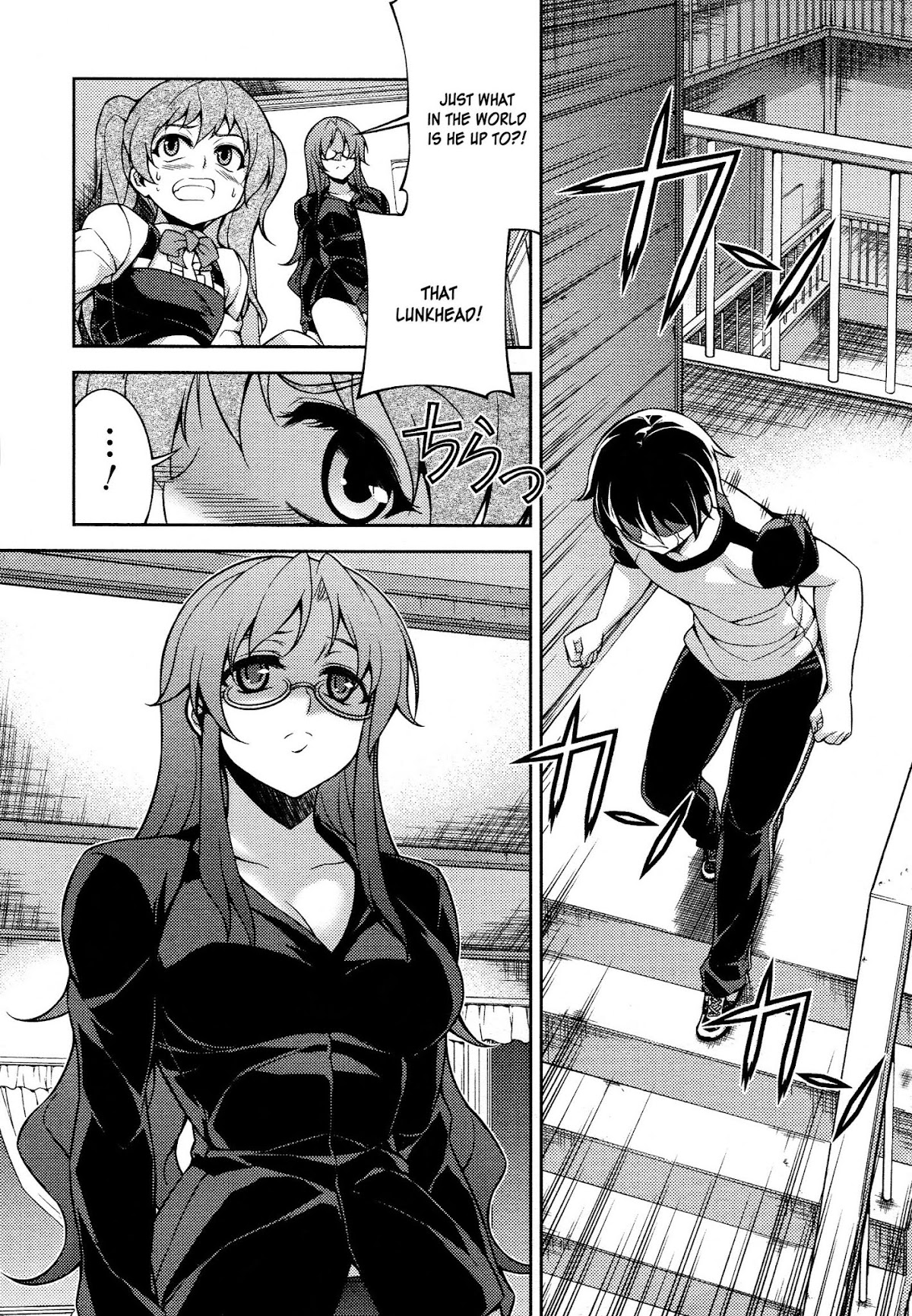 Koimoku Chapter 9 page 44 - Chapter 9