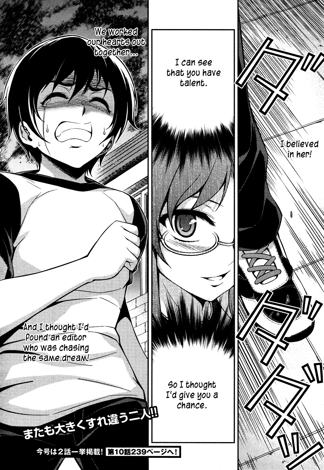 Koimoku Chapter 9 page 45 - Chapter 9