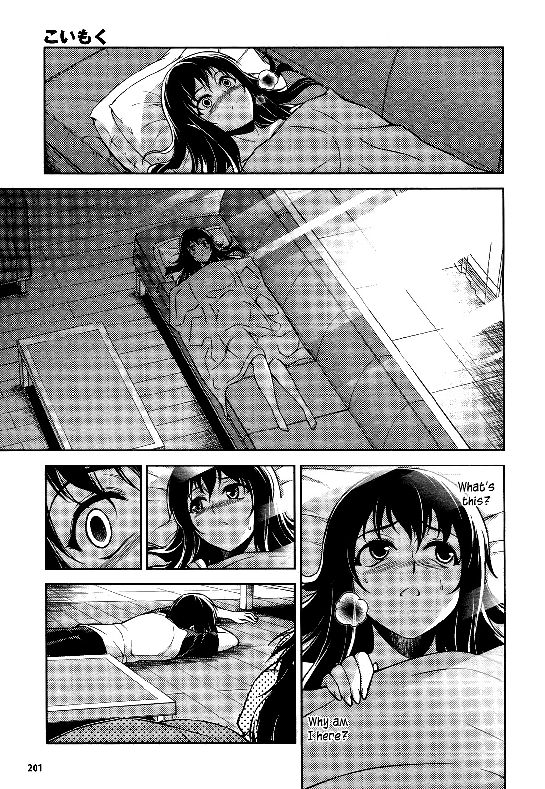 Koimoku Chapter 9 page 8 - Chapter 9
