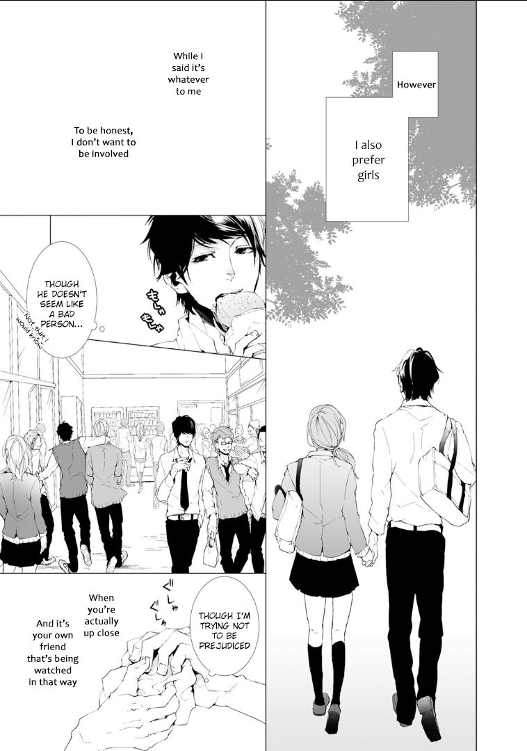 Koimonogatari (TAGURA Tohru) Chapter 1 page 10 - Chapter 1