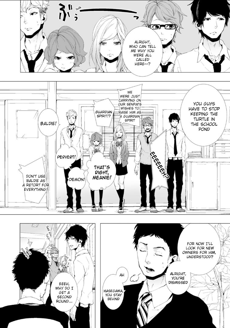 Koimonogatari (TAGURA Tohru) Chapter 1 page 13 - Chapter 1