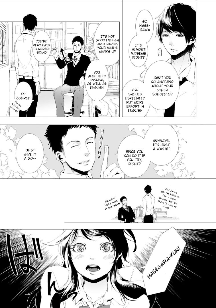 Koimonogatari (TAGURA Tohru) Chapter 1 page 14 - Chapter 1