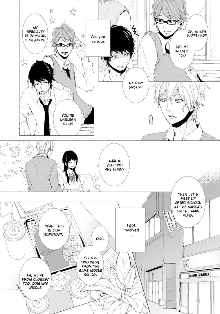 Koimonogatari (TAGURA Tohru) Chapter 1 page 17 - Chapter 1
