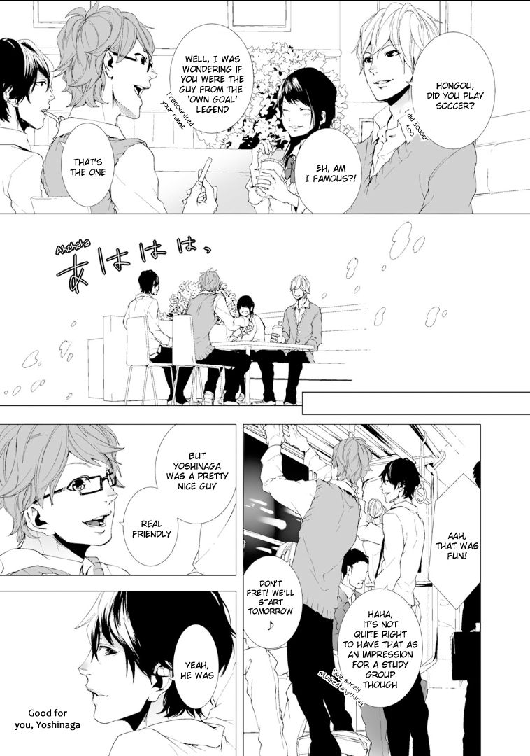 Koimonogatari (TAGURA Tohru) Chapter 1 page 18 - Chapter 1