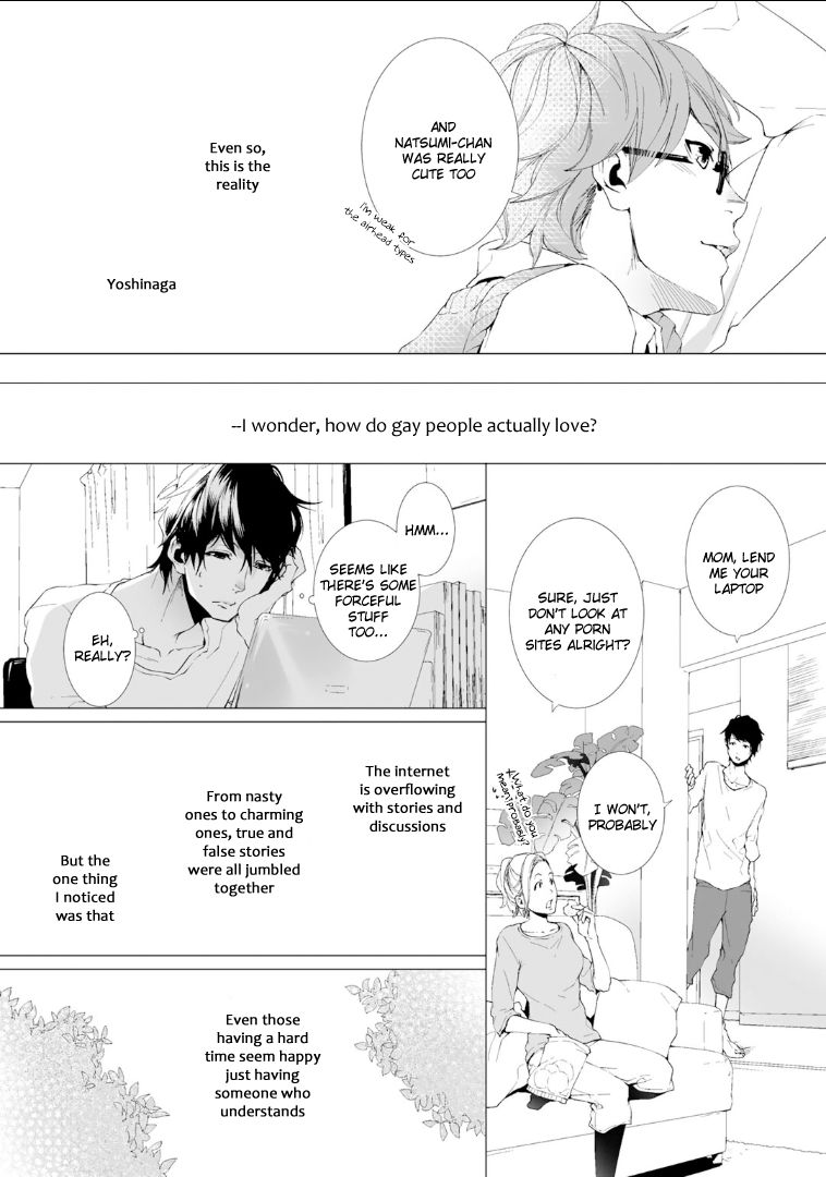 Koimonogatari (TAGURA Tohru) Chapter 1 page 19 - Chapter 1