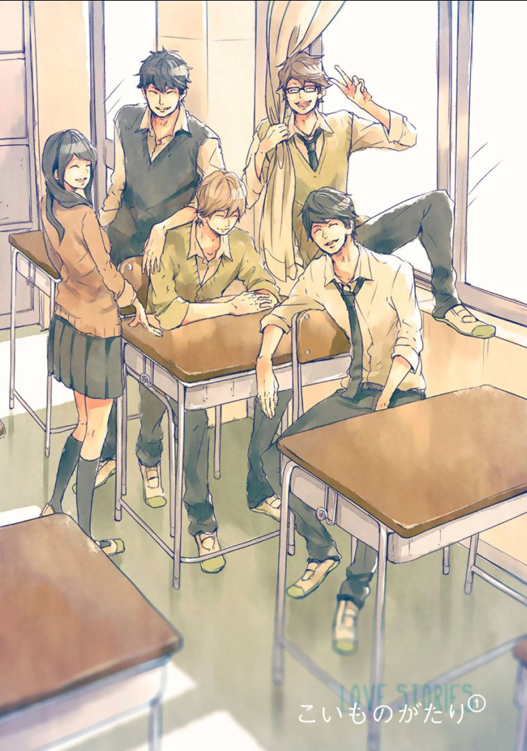 Koimonogatari (TAGURA Tohru) Chapter 1 page 2 - Chapter 1