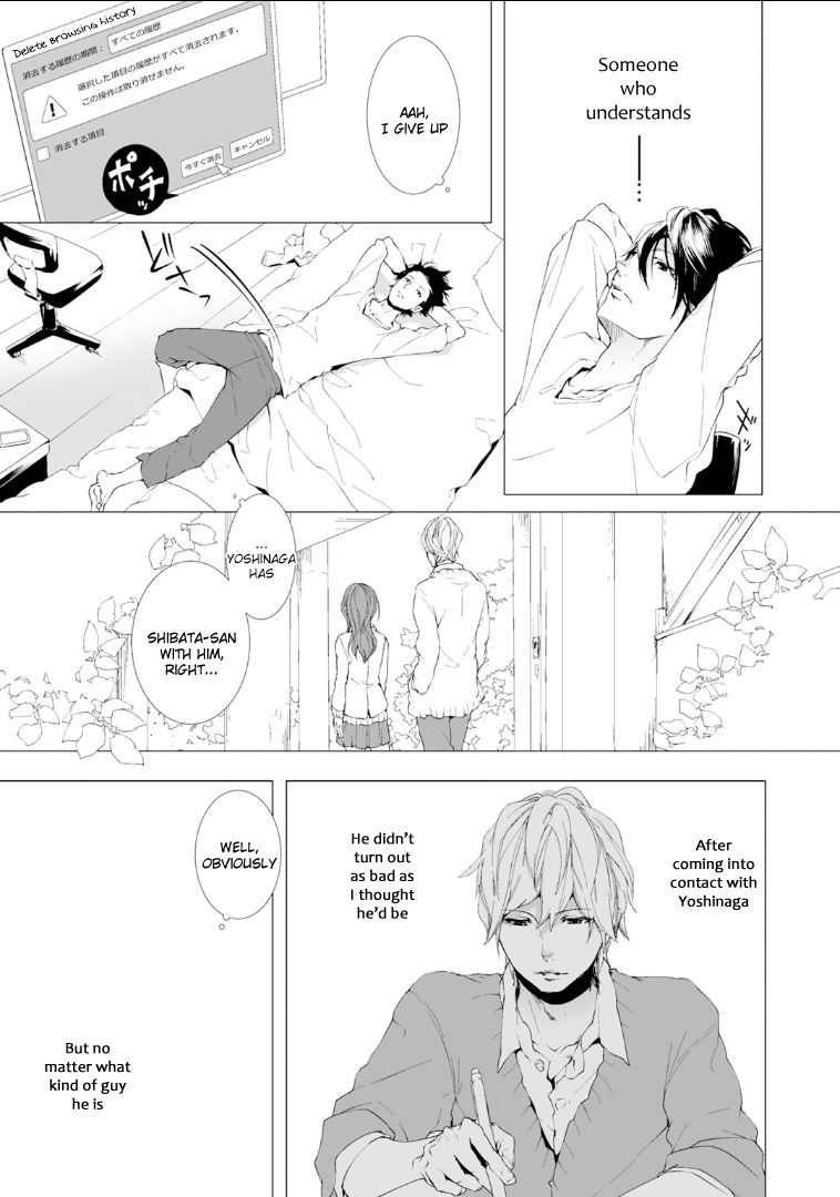 Koimonogatari (TAGURA Tohru) Chapter 1 page 20 - Chapter 1