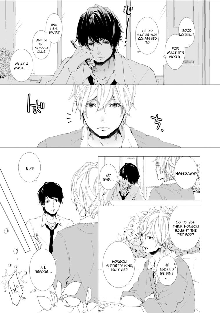 Koimonogatari (TAGURA Tohru) Chapter 1 page 22 - Chapter 1