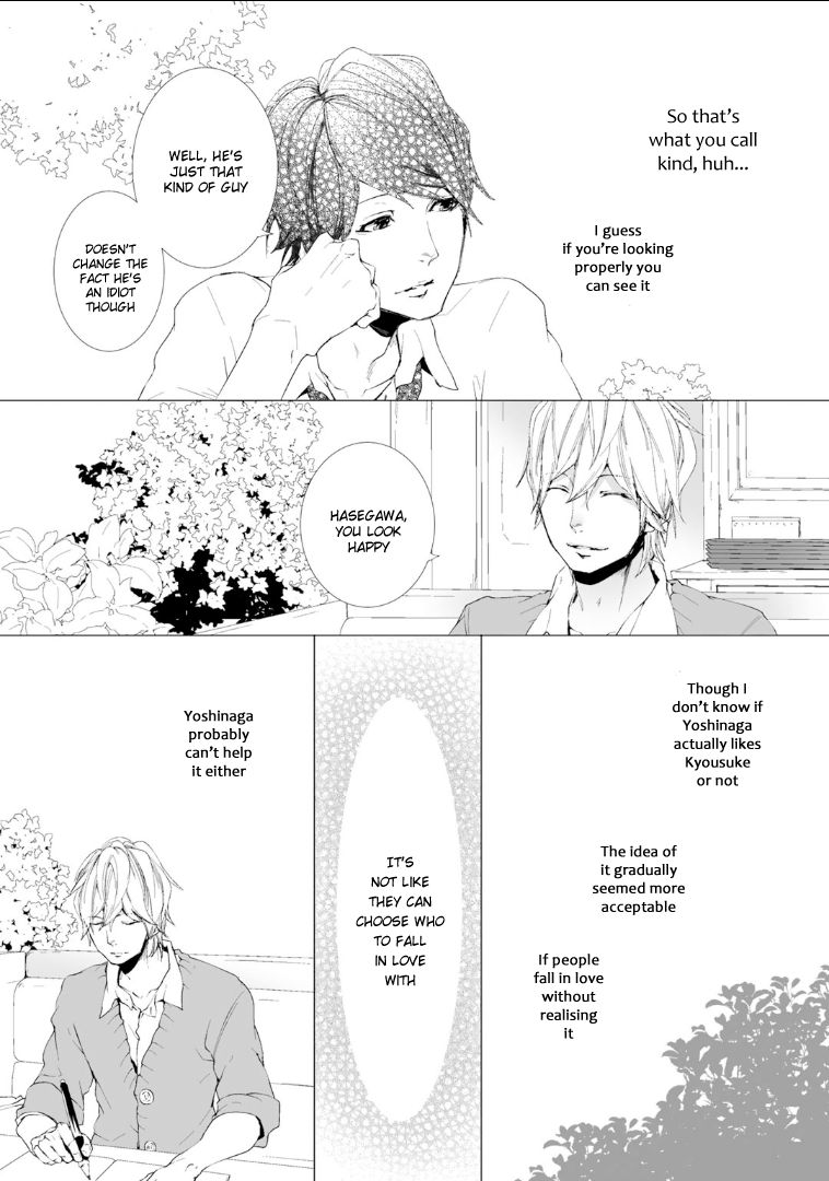 Koimonogatari (TAGURA Tohru) Chapter 1 page 24 - Chapter 1