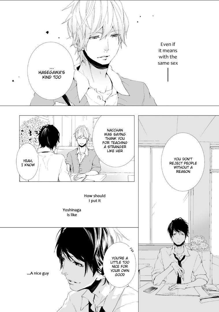 Koimonogatari (TAGURA Tohru) Chapter 1 page 25 - Chapter 1