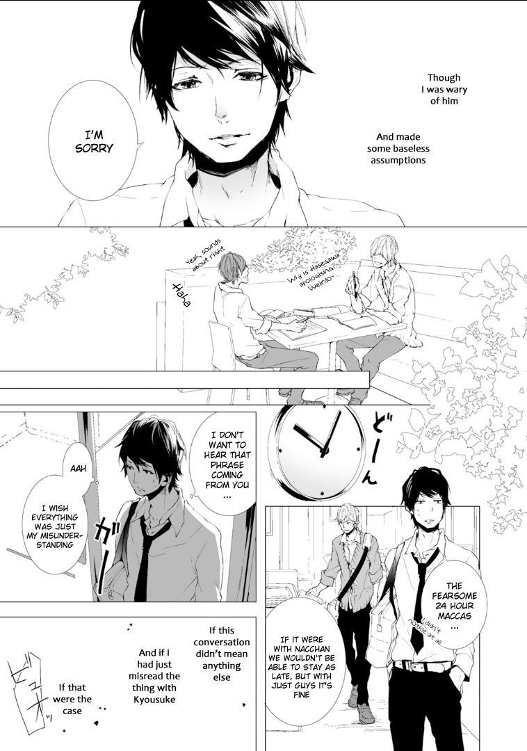 Koimonogatari (TAGURA Tohru) Chapter 1 page 26 - Chapter 1