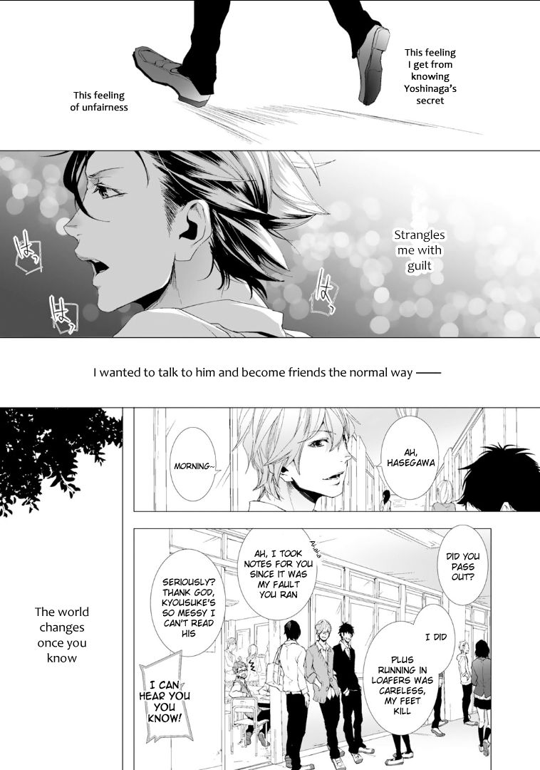 Koimonogatari (TAGURA Tohru) Chapter 1 page 30 - Chapter 1