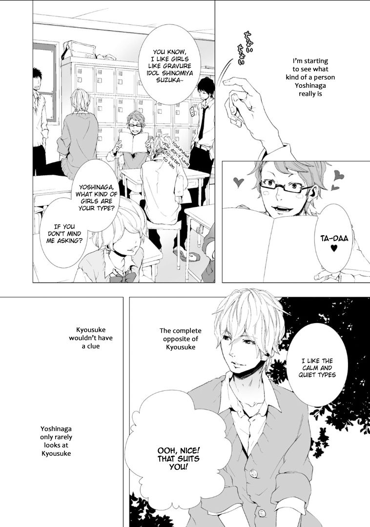 Koimonogatari (TAGURA Tohru) Chapter 1 page 31 - Chapter 1