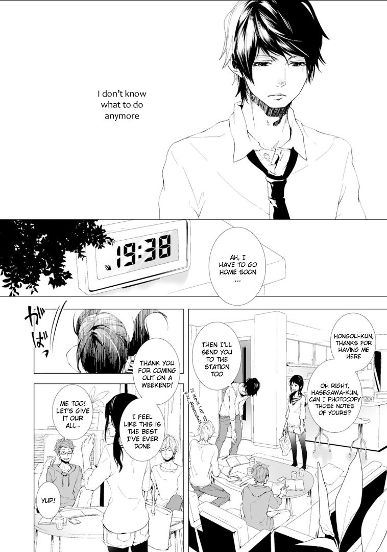 Koimonogatari (TAGURA Tohru) Chapter 1 page 33 - Chapter 1
