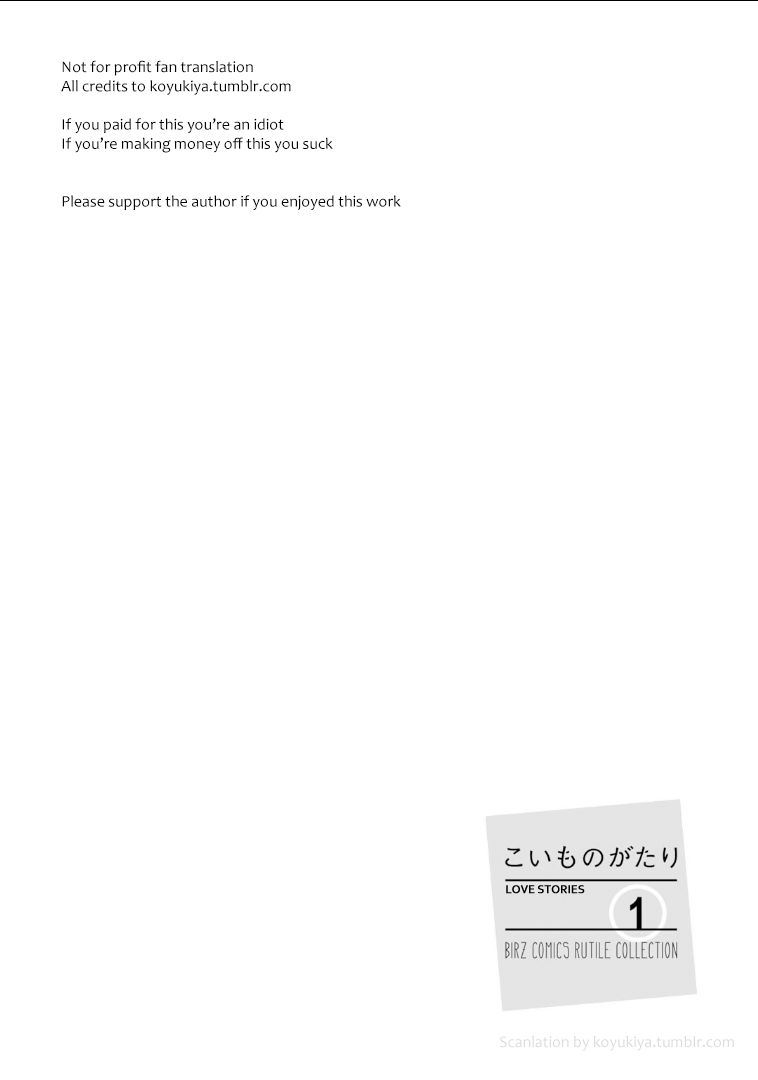 Koimonogatari (TAGURA Tohru) Chapter 1 page 7 - Chapter 1
