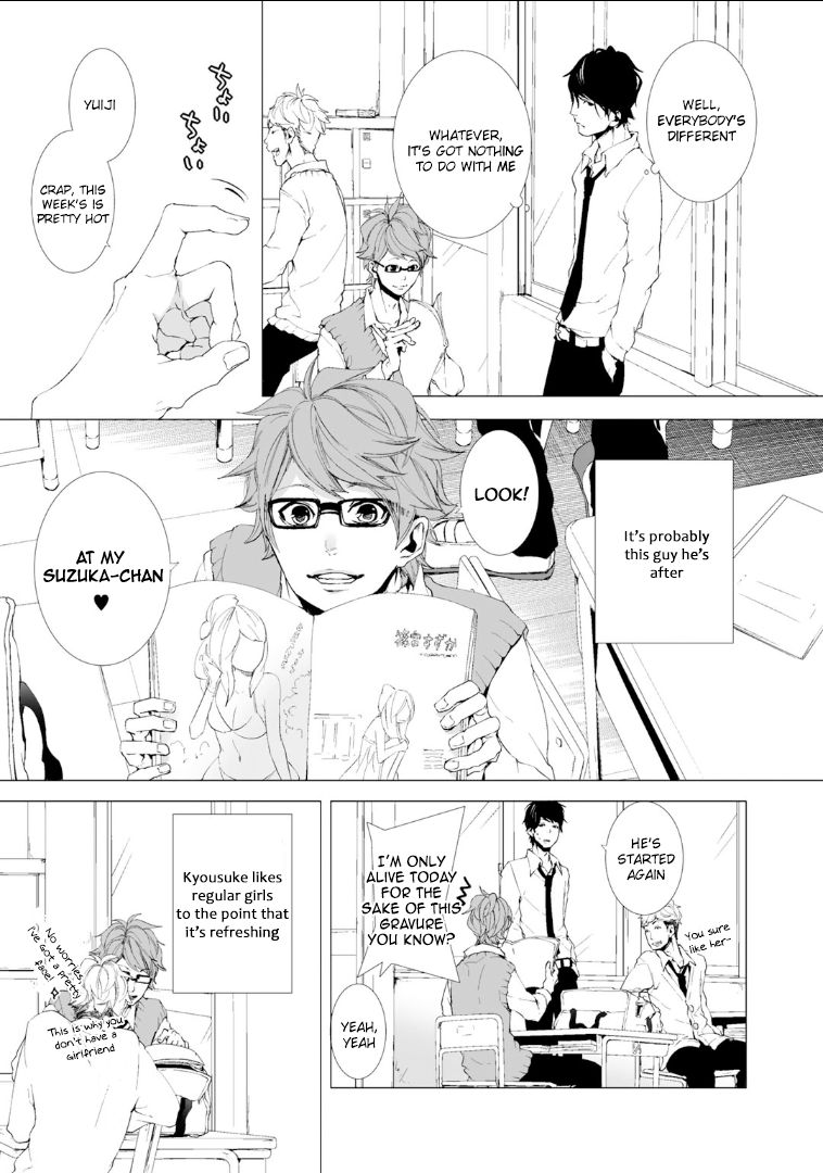 Koimonogatari (TAGURA Tohru) Chapter 1 page 8 - Chapter 1