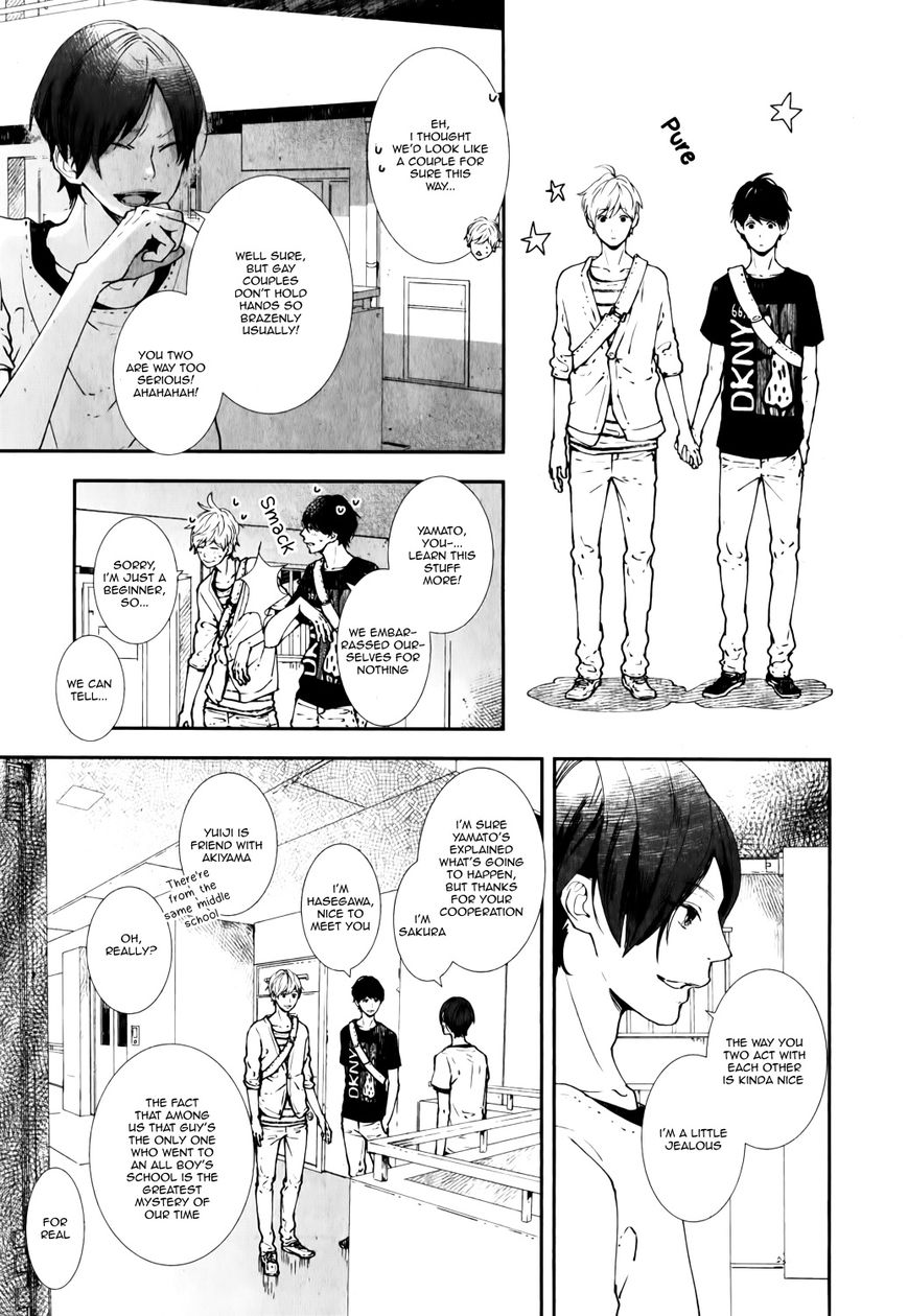 Koimonogatari (TAGURA Tohru) Chapter 10 page 19 - Chapter 10
